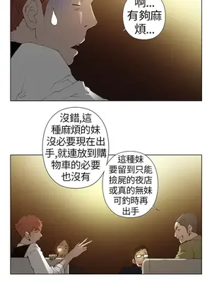 Keymaker 1-25話[完結]_011010