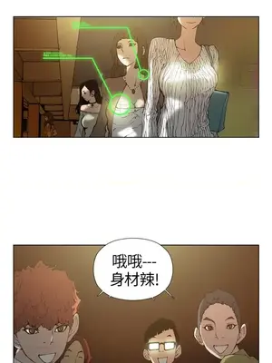 Keymaker 1-25話[完結]_011011