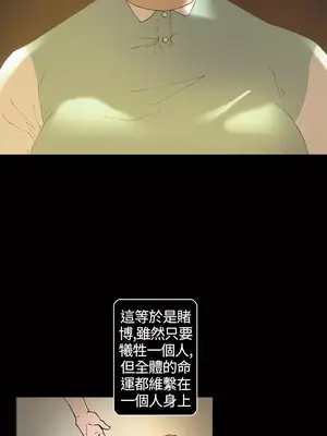 Keymaker 1-25話[完結]_011013