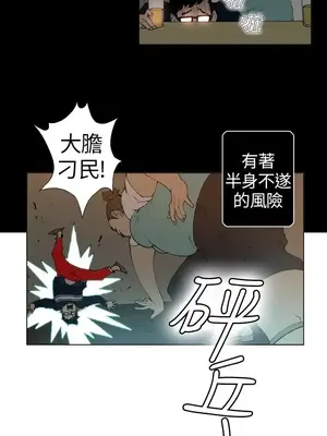 Keymaker 1-25話[完結]_011014