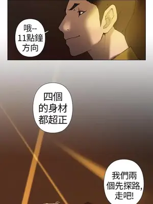 Keymaker 1-25話[完結]_011015