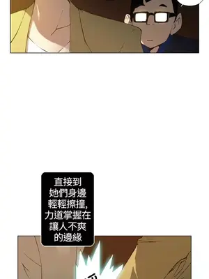 Keymaker 1-25話[完結]_012003