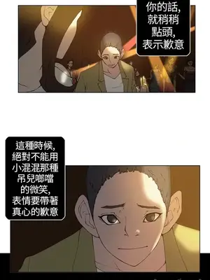 Keymaker 1-25話[完結]_012004