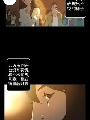 Keymaker 1-25話[完結]_012005