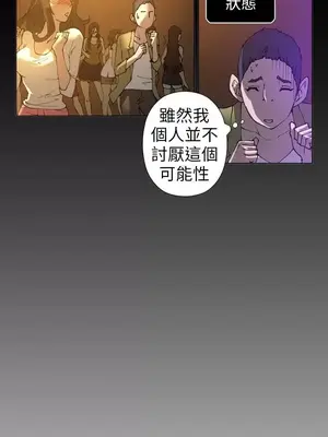 Keymaker 1-25話[完結]_012006