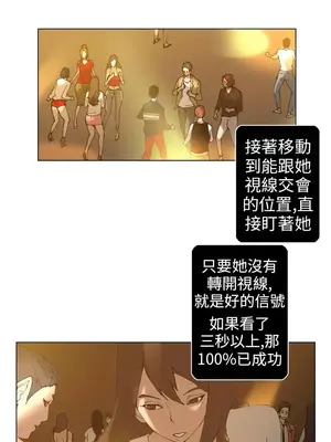 Keymaker 1-25話[完結]_012007