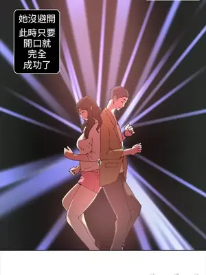 Keymaker 1-25話[完結]_012008