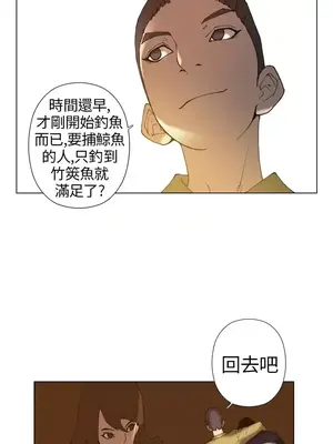 Keymaker 1-25話[完結]_012009