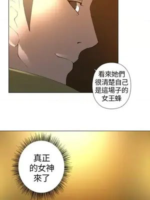 Keymaker 1-25話[完結]_012011