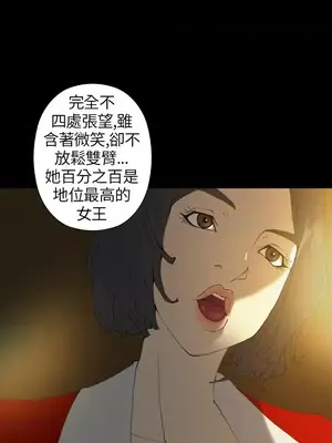 Keymaker 1-25話[完結]_013002