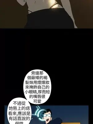 Keymaker 1-25話[完結]_013003