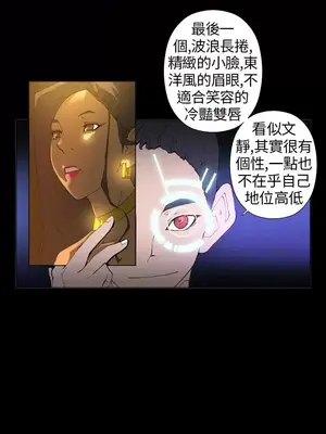 Keymaker 1-25話[完結]_013004