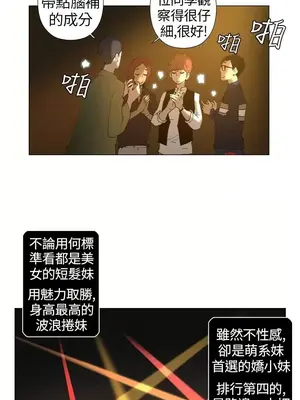 Keymaker 1-25話[完結]_013005