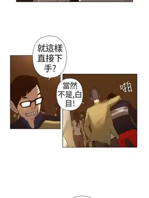 Keymaker 1-25話[完結]_013007