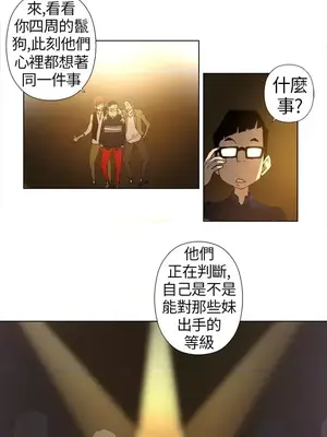 Keymaker 1-25話[完結]_013008