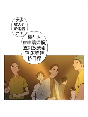 Keymaker 1-25話[完結]_013009