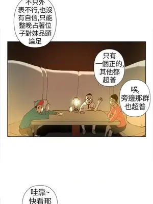 Keymaker 1-25話[完結]_013010