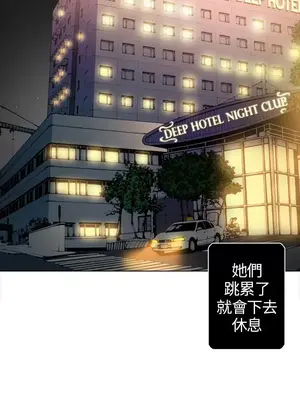 Keymaker 1-25話[完結]_013011