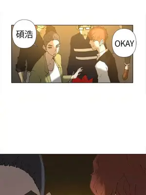 Keymaker 1-25話[完結]_013012