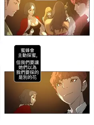 Keymaker 1-25話[完結]_014001