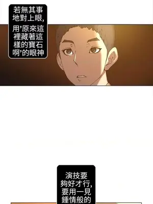 Keymaker 1-25話[完結]_014003