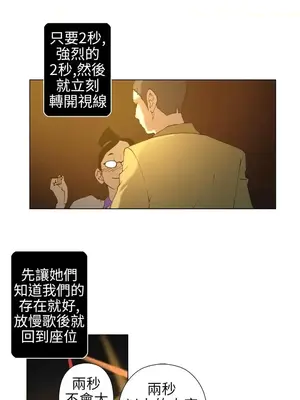 Keymaker 1-25話[完結]_014004