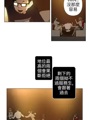 Keymaker 1-25話[完結]_014005