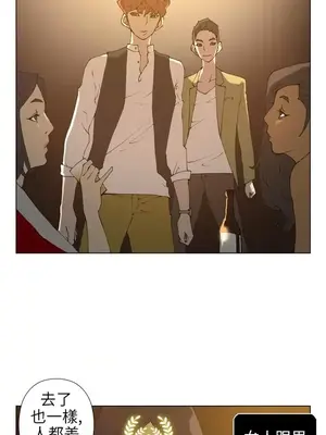 Keymaker 1-25話[完結]_014006