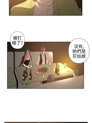 Keymaker 1-25話[完結]_014008