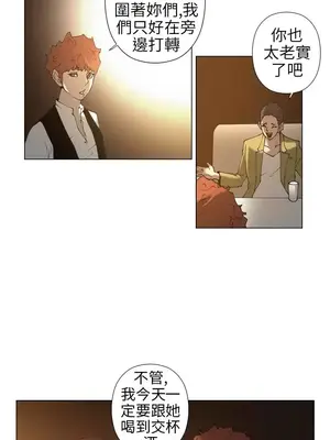 Keymaker 1-25話[完結]_014009