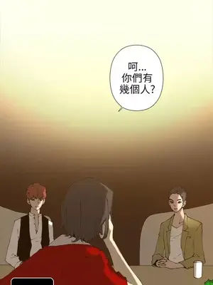 Keymaker 1-25話[完結]_014010