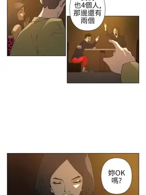 Keymaker 1-25話[完結]_014011