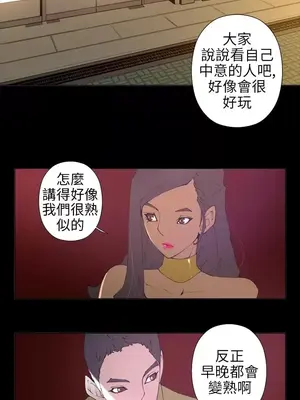 Keymaker 1-25話[完結]_015001