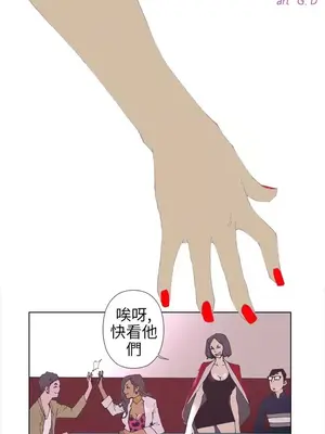 Keymaker 1-25話[完結]_015003