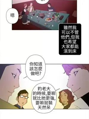 Keymaker 1-25話[完結]_015004