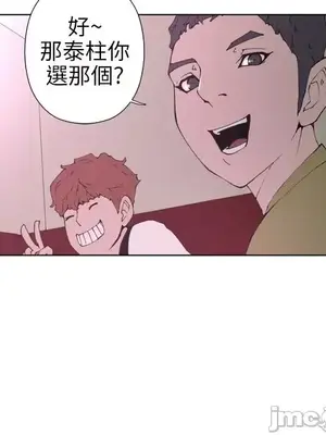 Keymaker 1-25話[完結]_015005