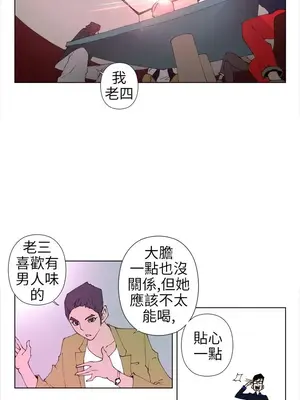 Keymaker 1-25話[完結]_015006