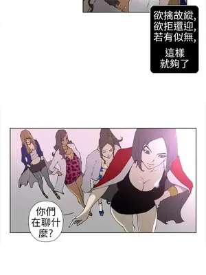 Keymaker 1-25話[完結]_015007