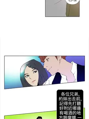 Keymaker 1-25話[完結]_015008