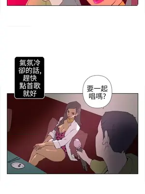 Keymaker 1-25話[完結]_015009