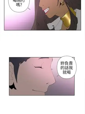 Keymaker 1-25話[完結]_015012