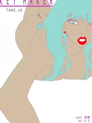 Keymaker 1-25話[完結]_016002