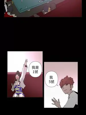 Keymaker 1-25話[完結]_016003