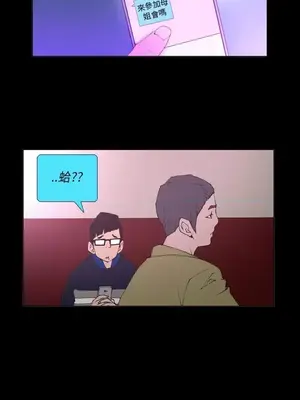 Keymaker 1-25話[完結]_016004