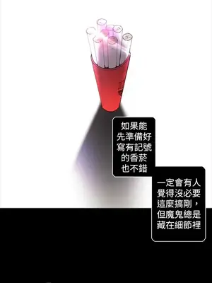 Keymaker 1-25話[完結]_016005