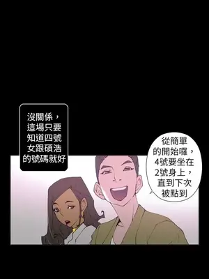 Keymaker 1-25話[完結]_016006