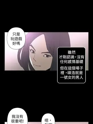 Keymaker 1-25話[完結]_016007