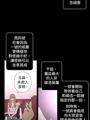 Keymaker 1-25話[完結]_016008