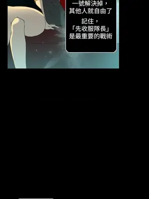 Keymaker 1-25話[完結]_016009