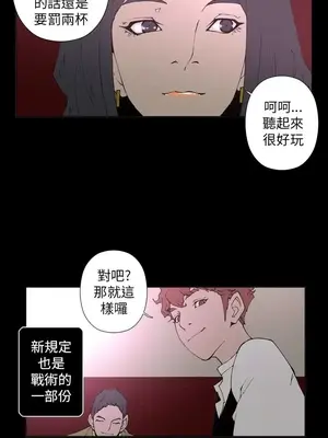 Keymaker 1-25話[完結]_016010